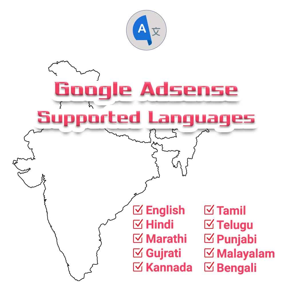 Google adsense supported languages
